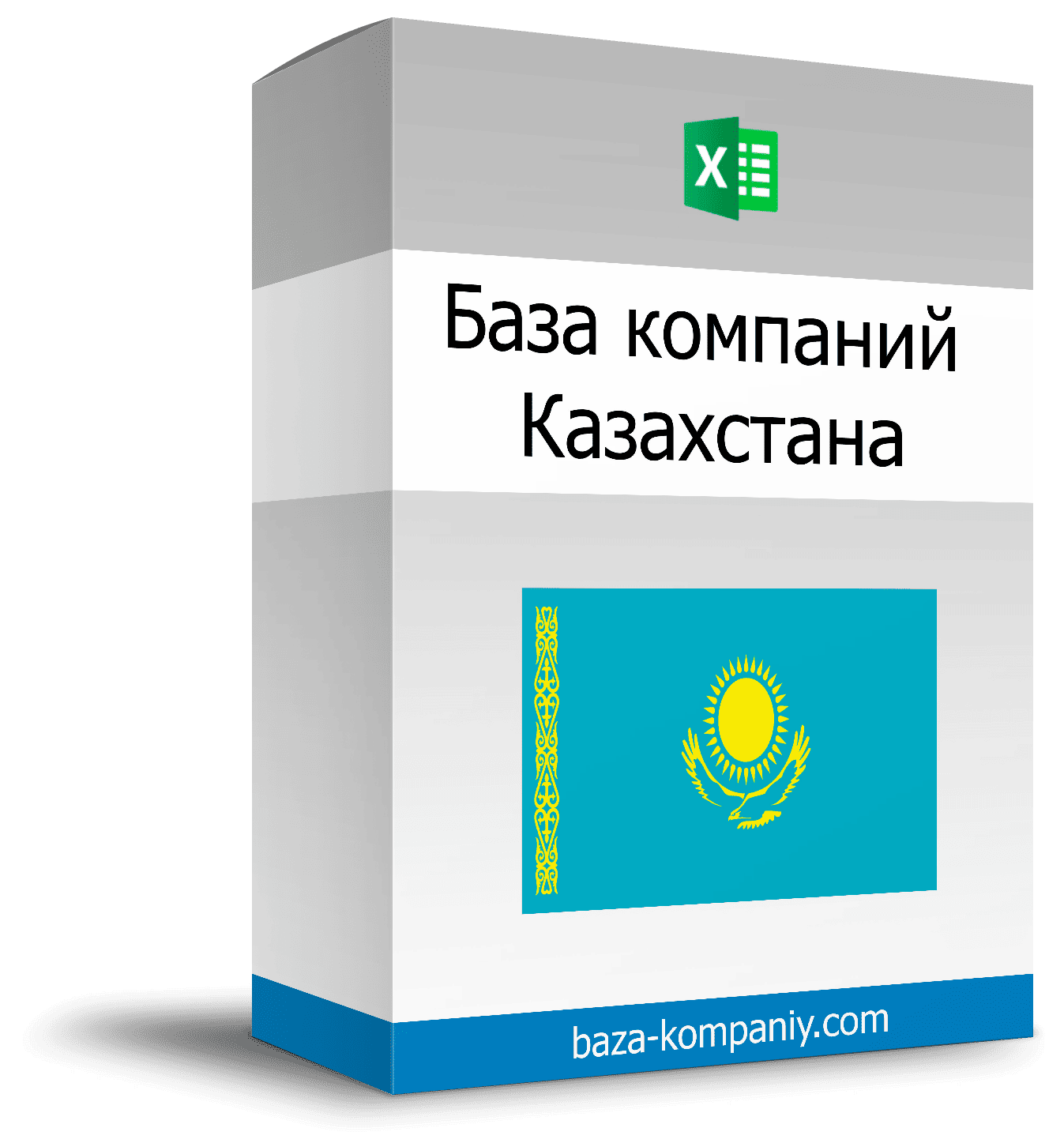 База компаний Казахстана