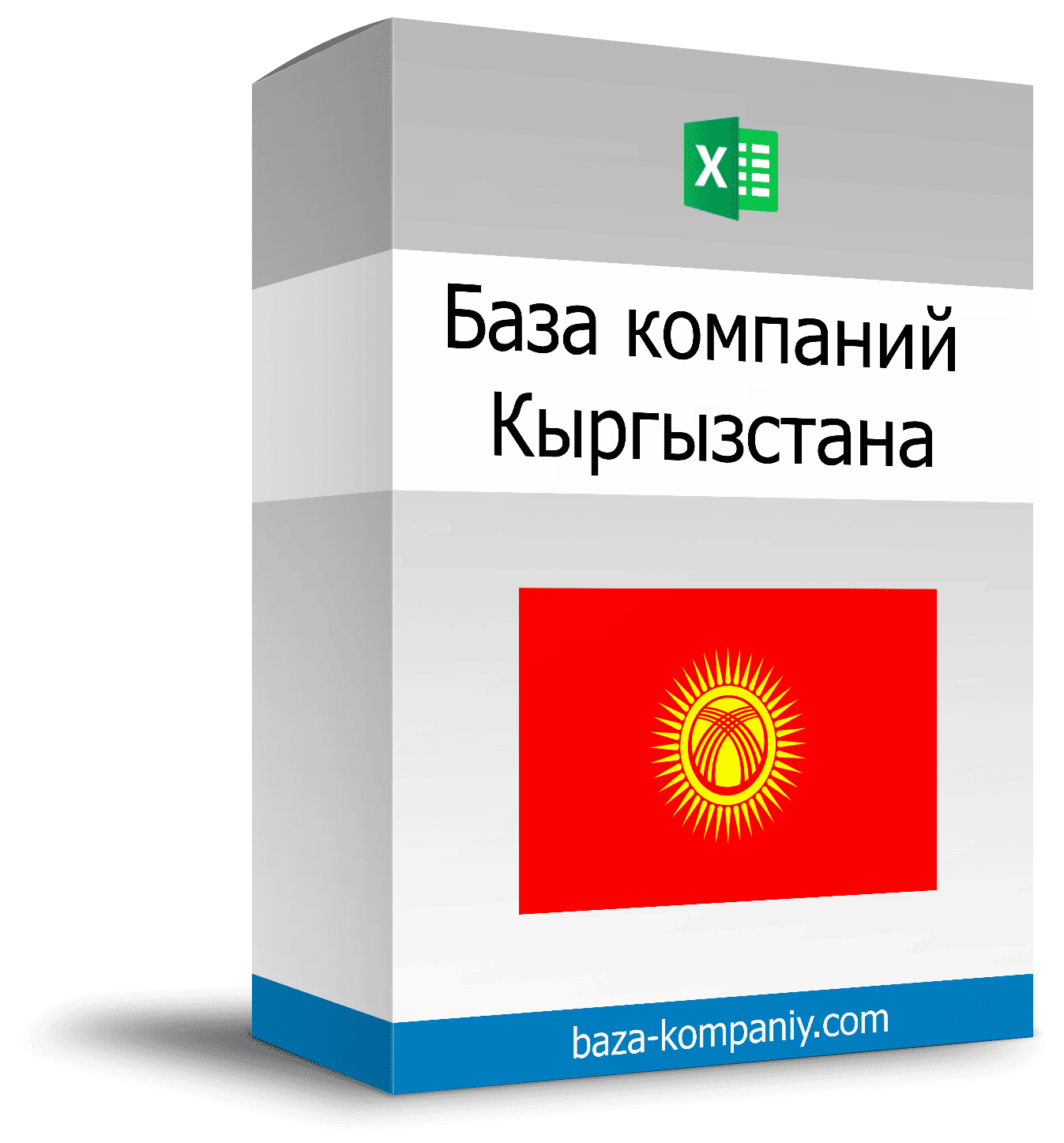 База компаний Кыргызстана