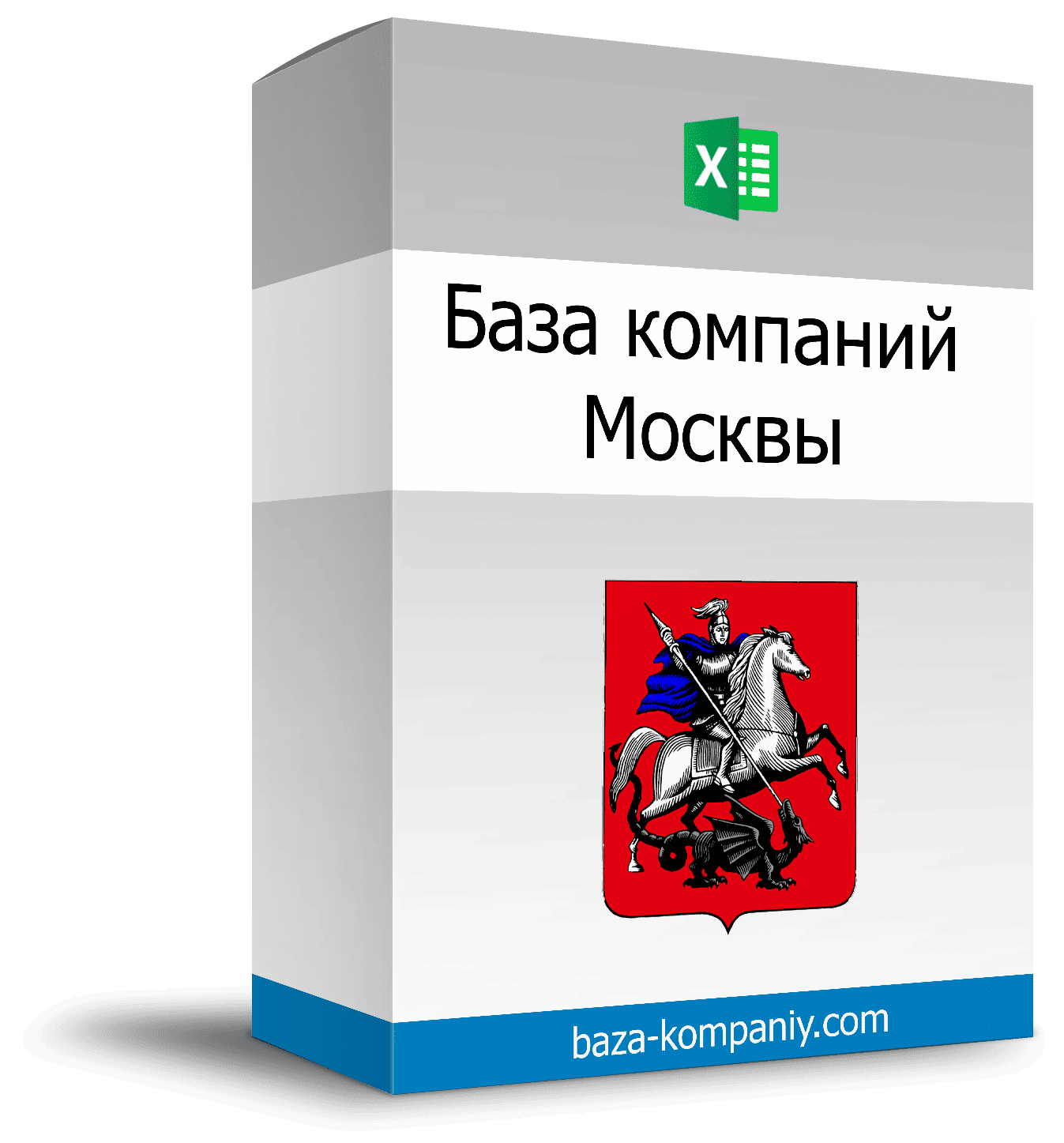 База компаний Москвы