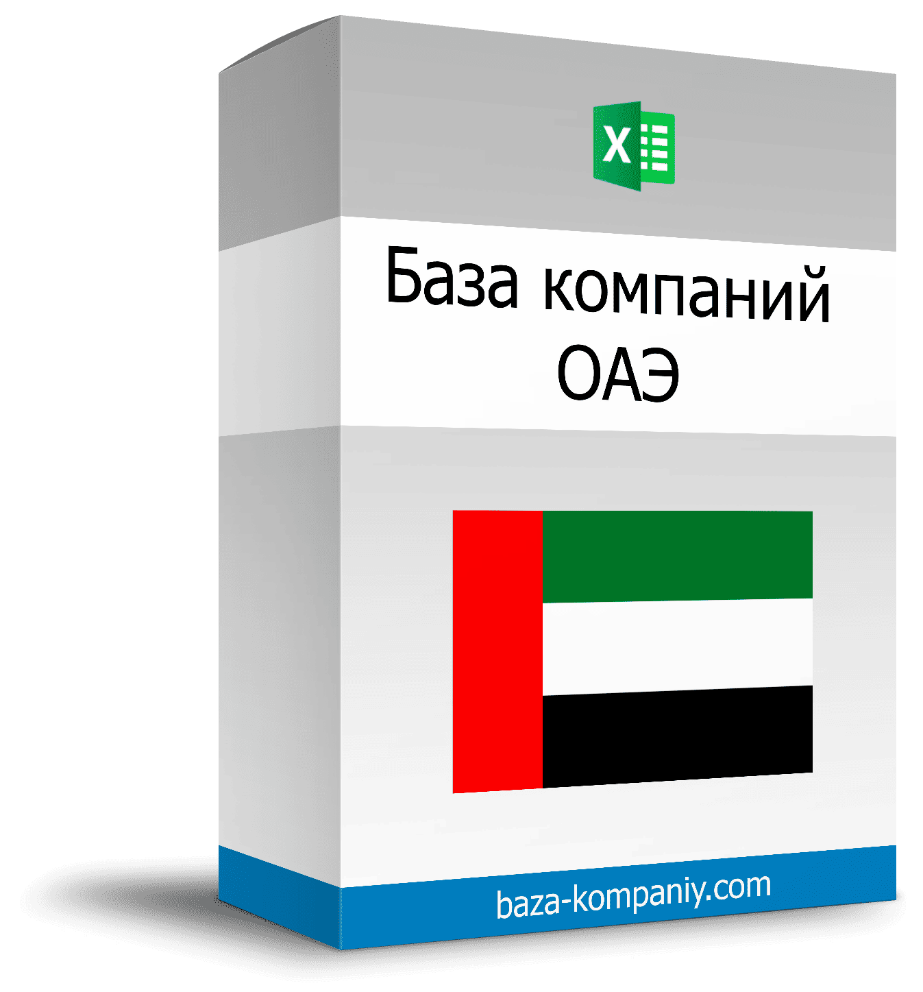 База компаний ОАЭ