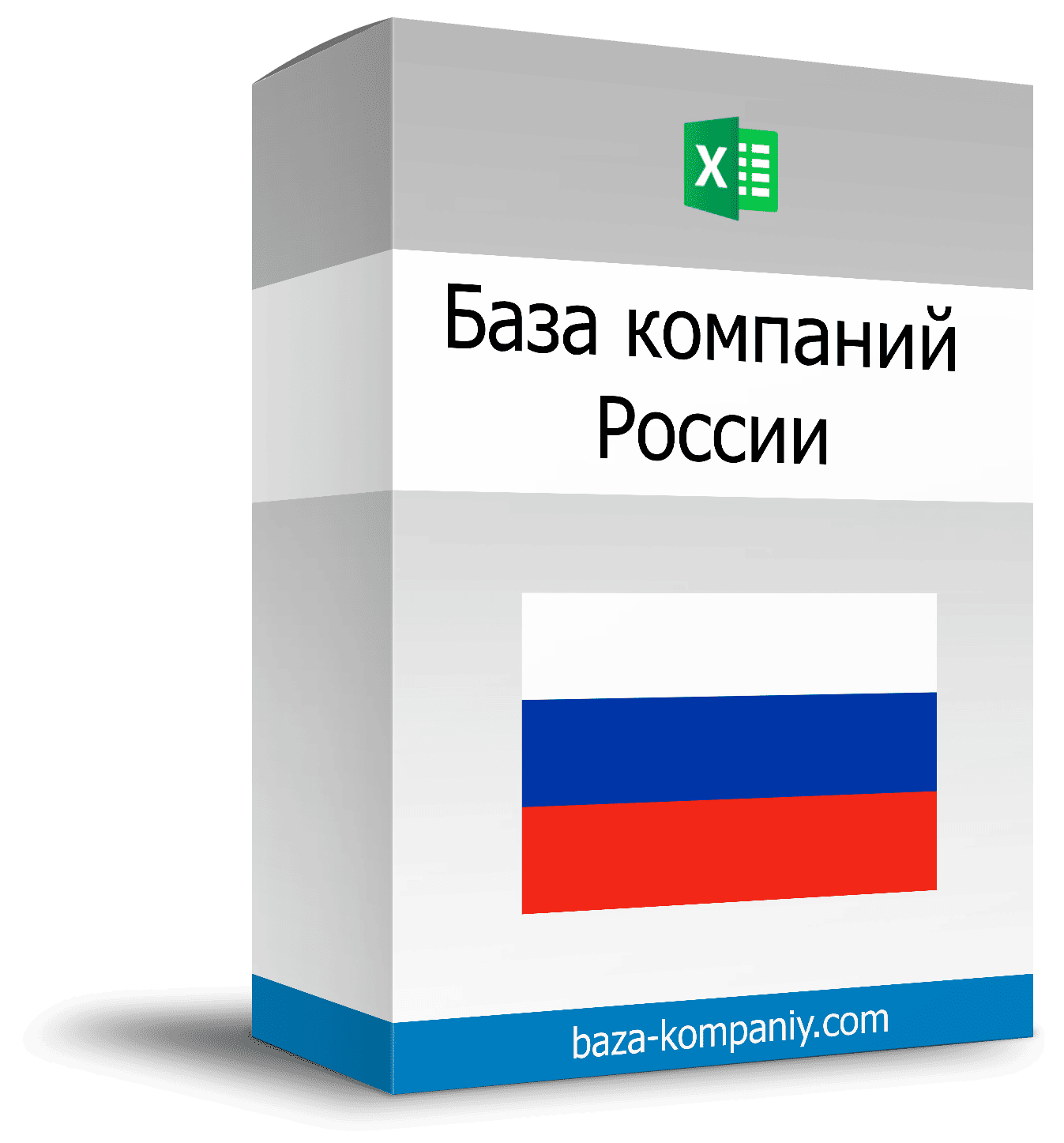 База компаний России