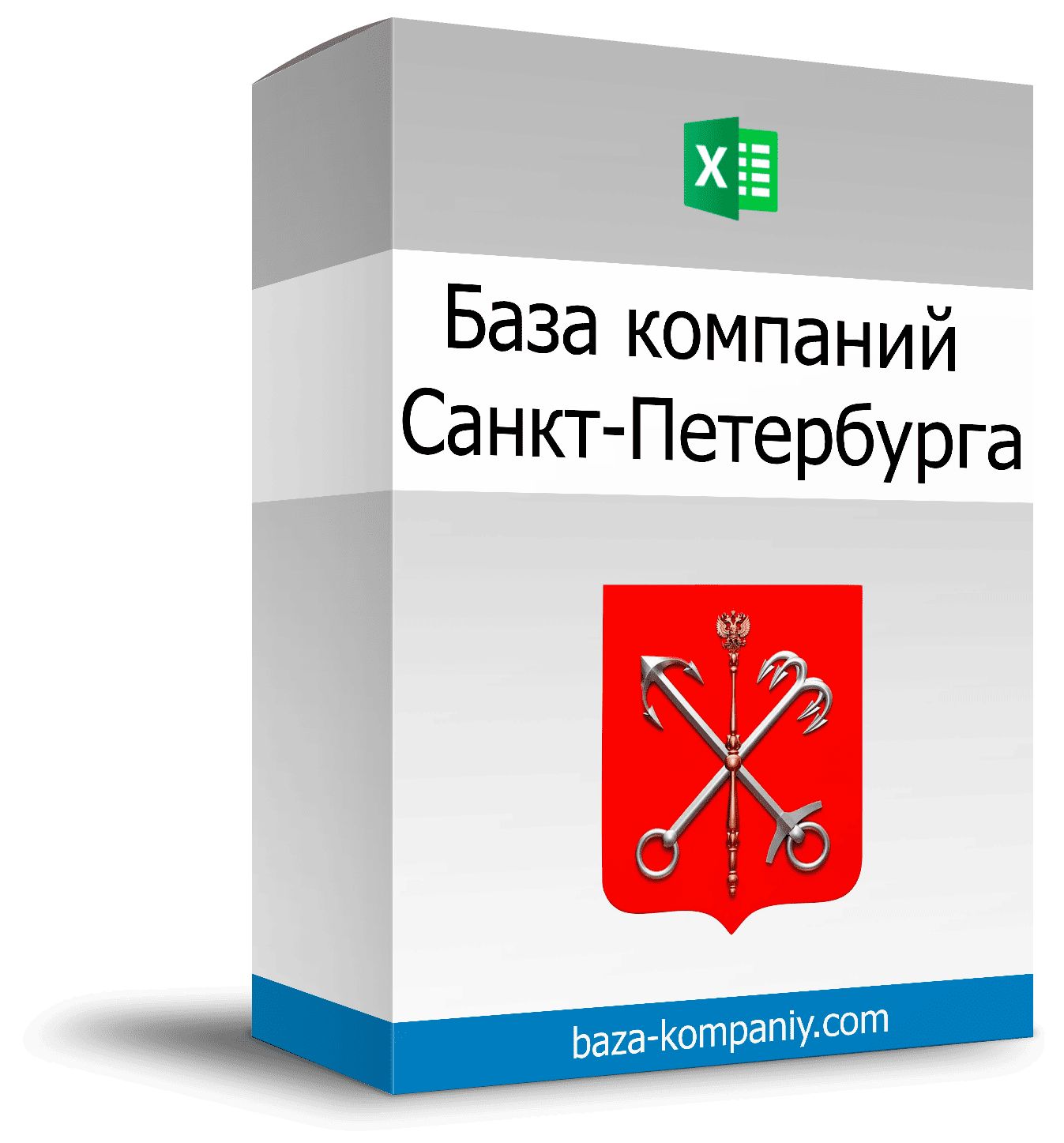 База компаний Санкт-Петербурга