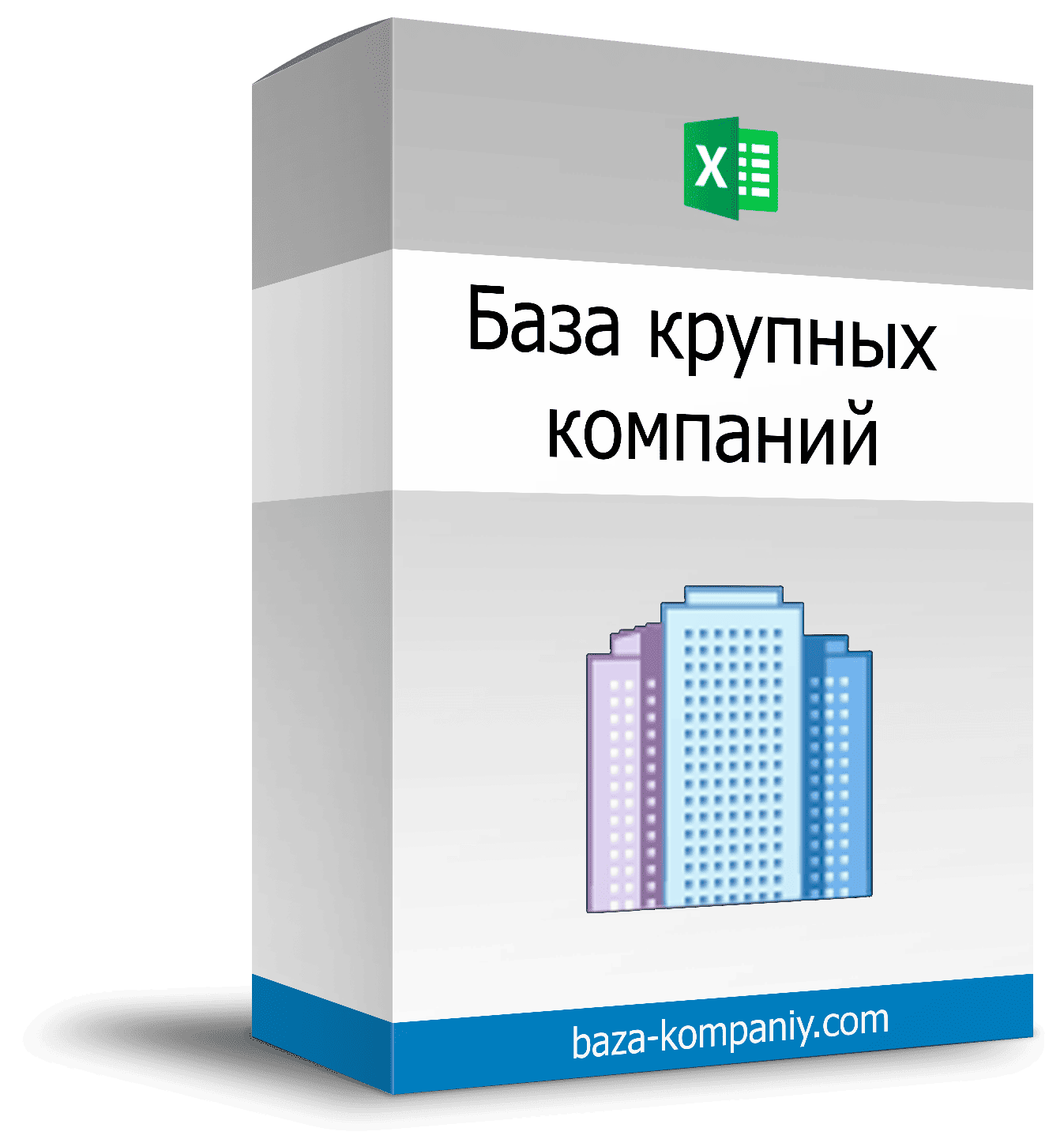База крупных компаний