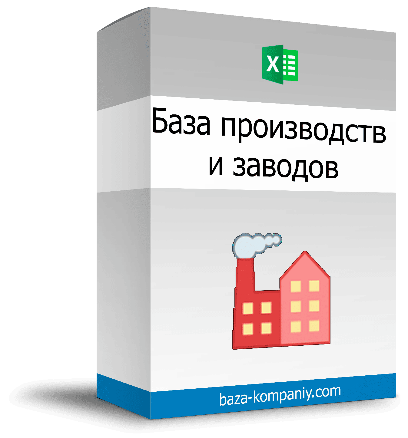 База производств России