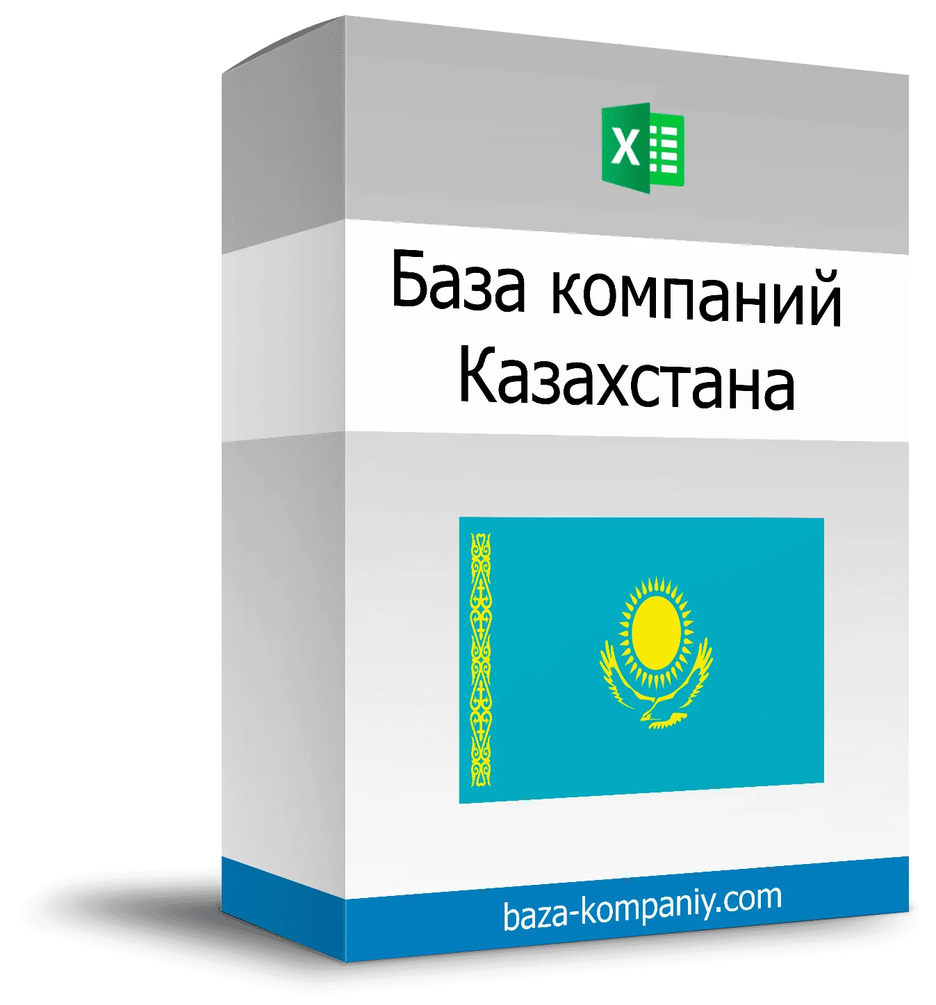 База компаний Казахстана