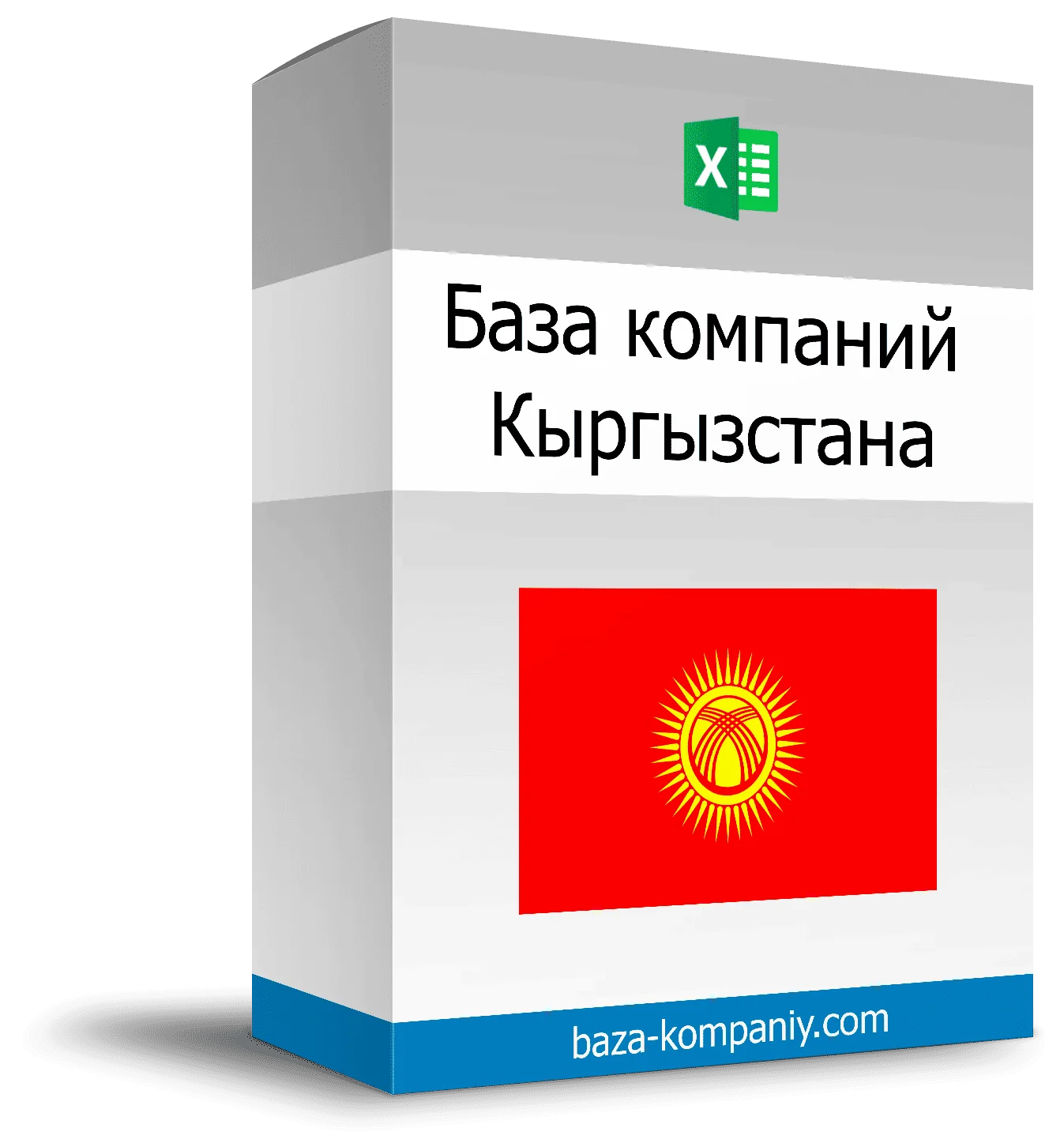 База компаний Кыргызстана