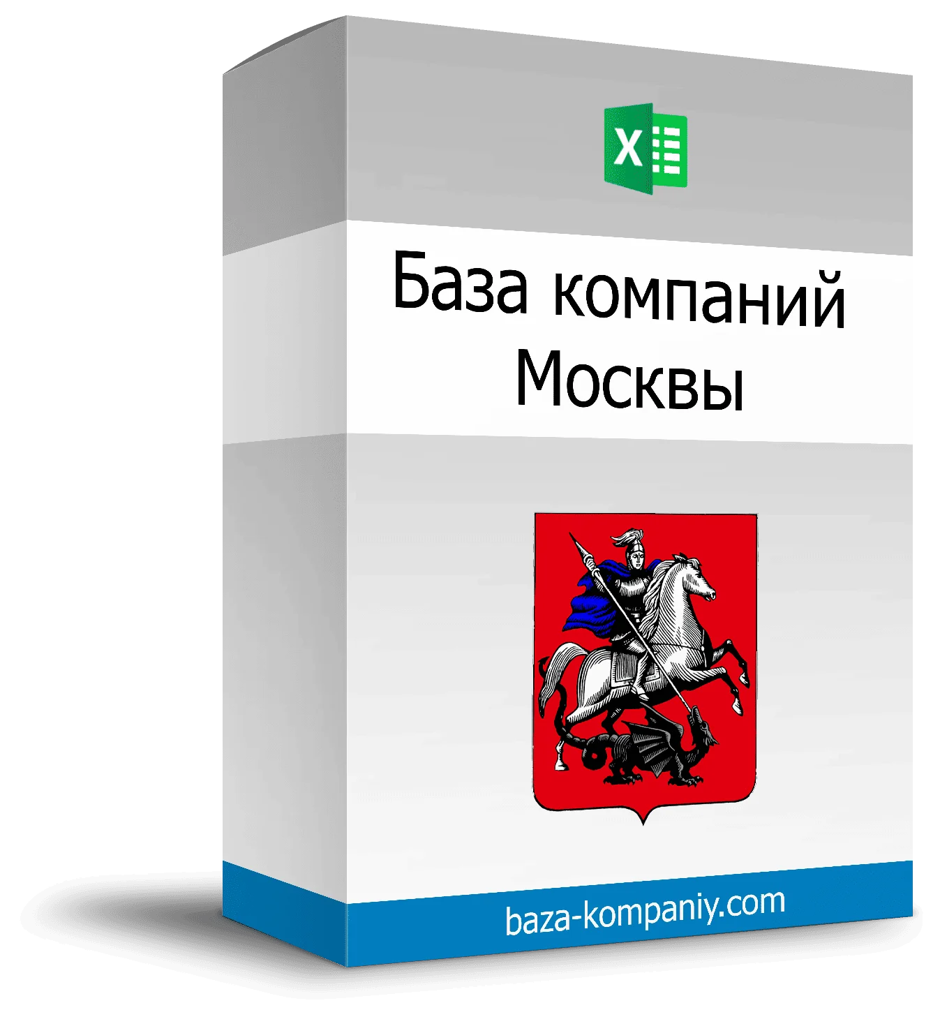 База компаний Москвы