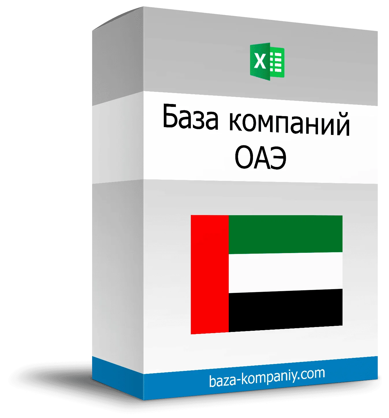 База компаний ОАЭ