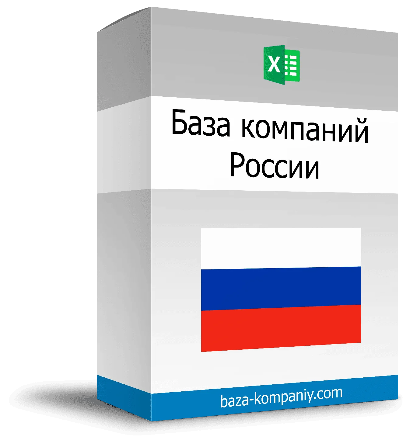База компаний России