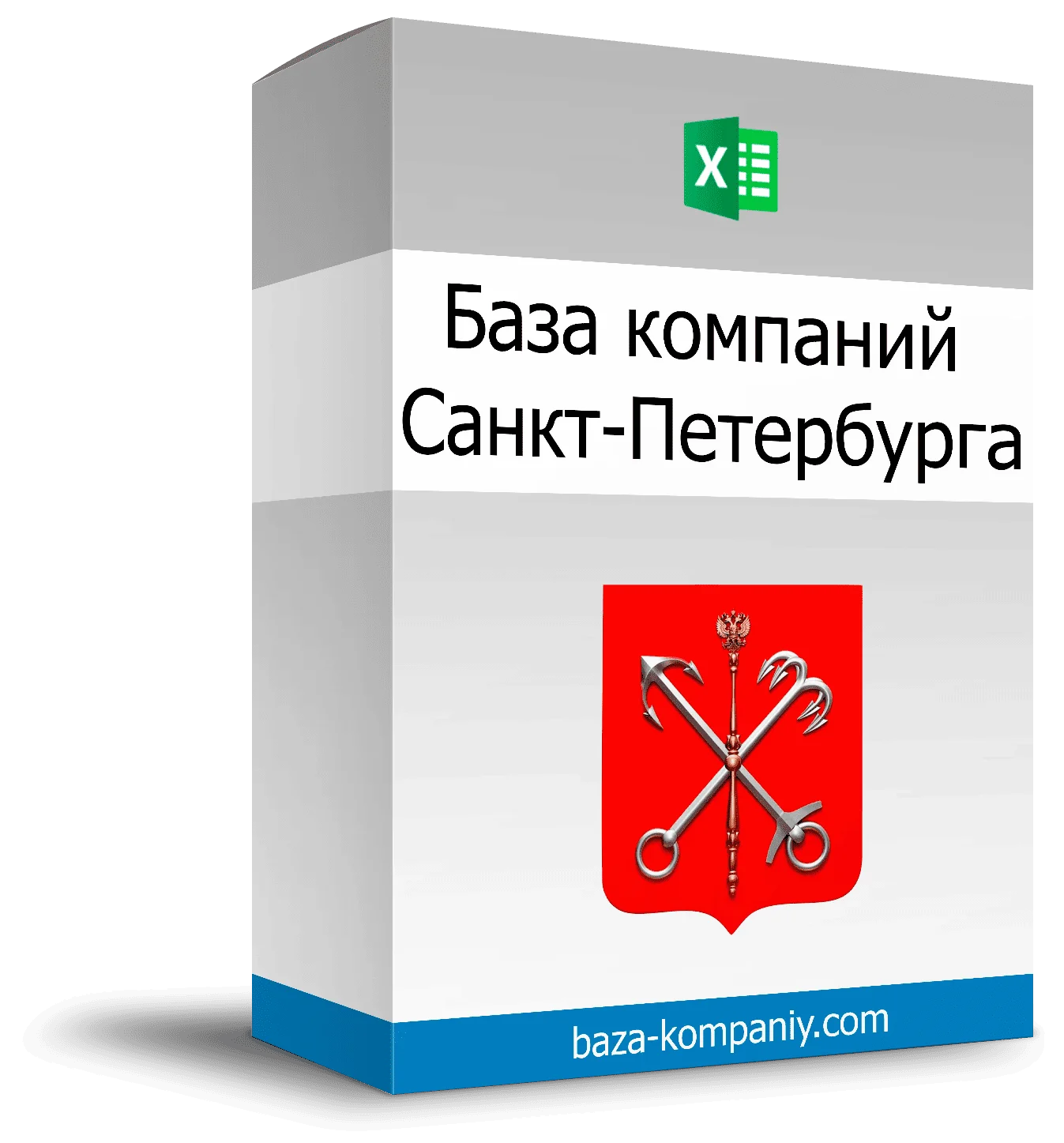 База компаний Санкт-Петербурга