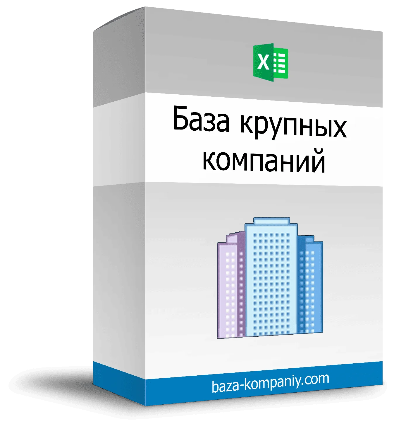 База крупных компаний