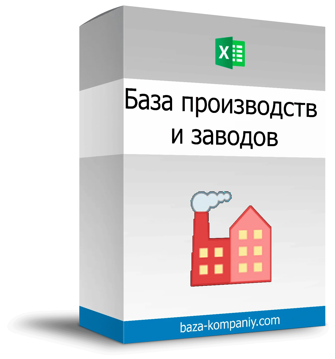 База производств России