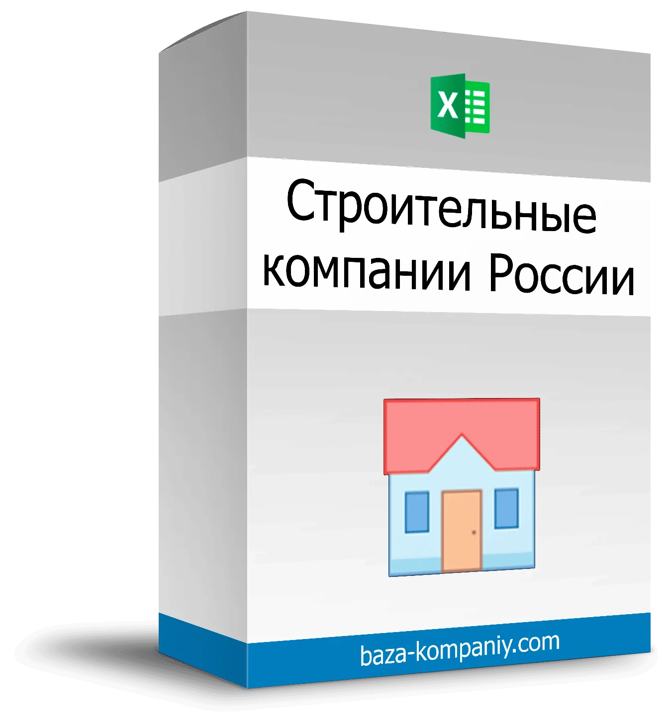 База строительных компаний